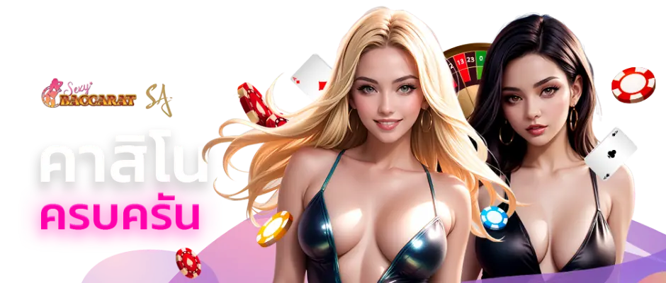 UFazeed ประสบการณ์เดิมพันออนไลน์ที่เหนือกว่า